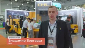 Отзыв об участии в Logistika Expo 2025 - компания IPM
