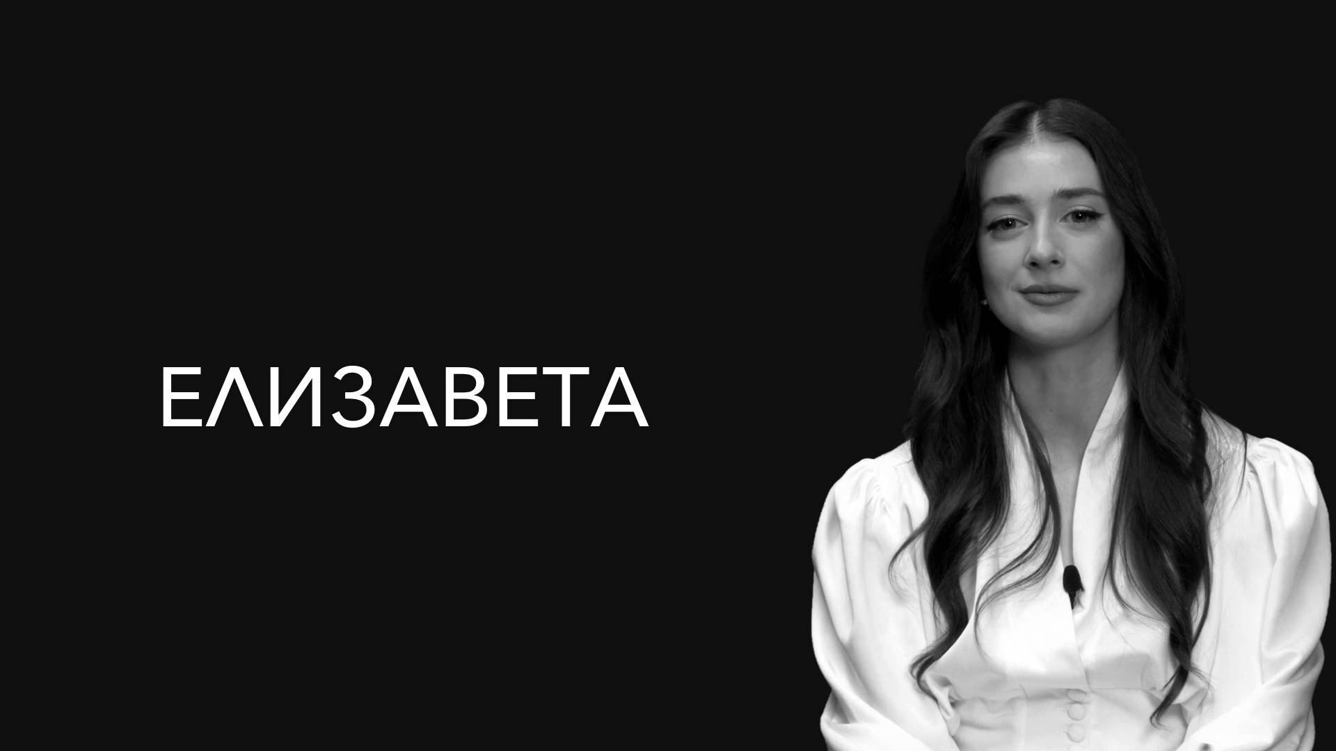 модель Москва переезд отношения