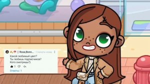 💋2 часть вопрос-ответа🤎