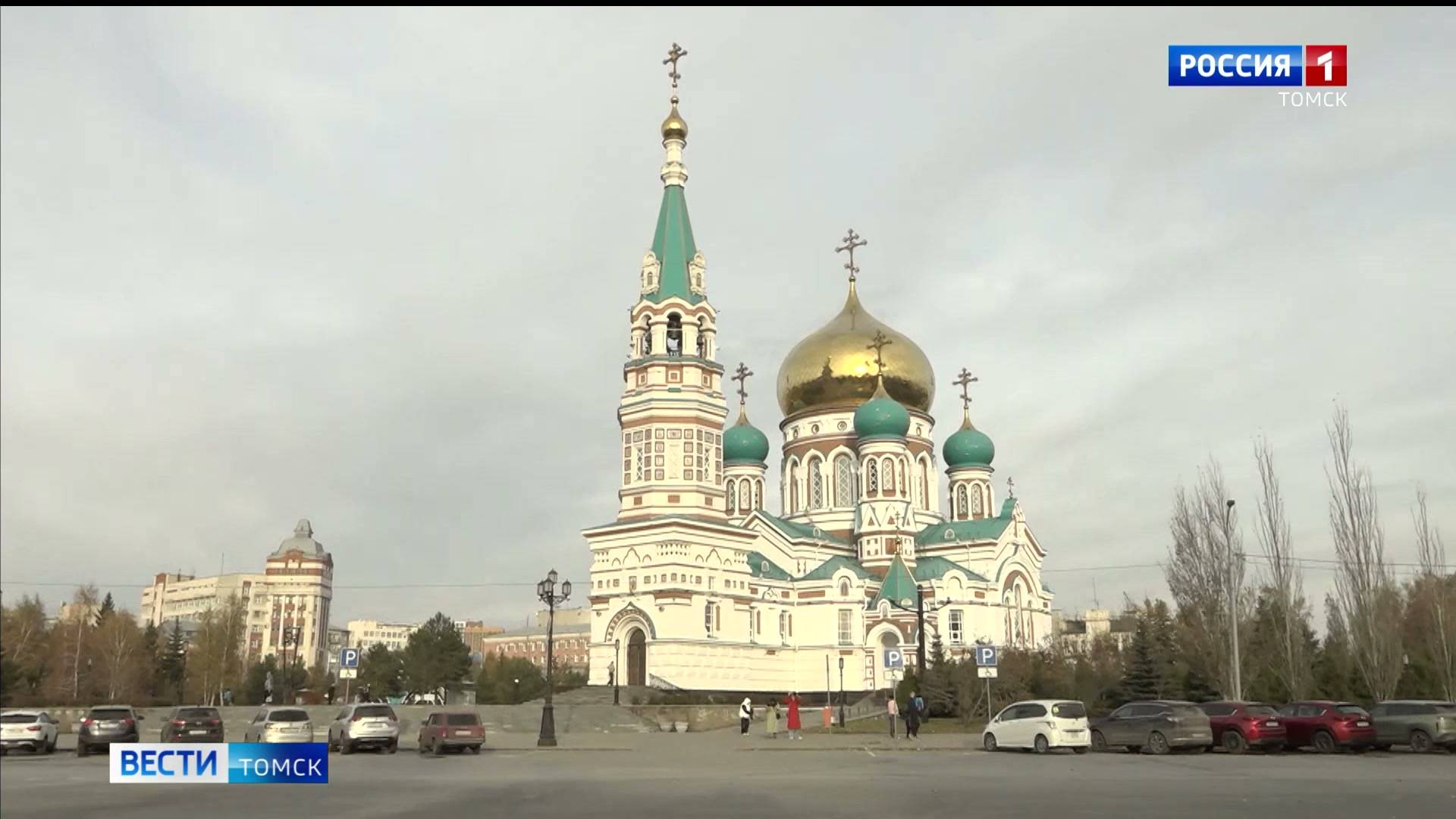 Вести-Томск, выпуск от 28.10.2025 21:10