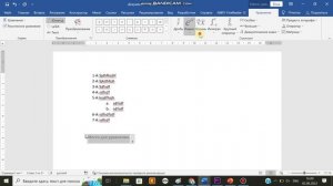 Задание 13  часть 2 ОГЭ по информатике