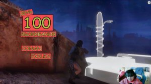 Построила Загон для животных. Планирую Третий храм. Одиночная игра. Conan Exiles. 100 серия.