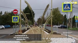 В Зеленокумске на улице Мира благоустроили бульвар аграриев