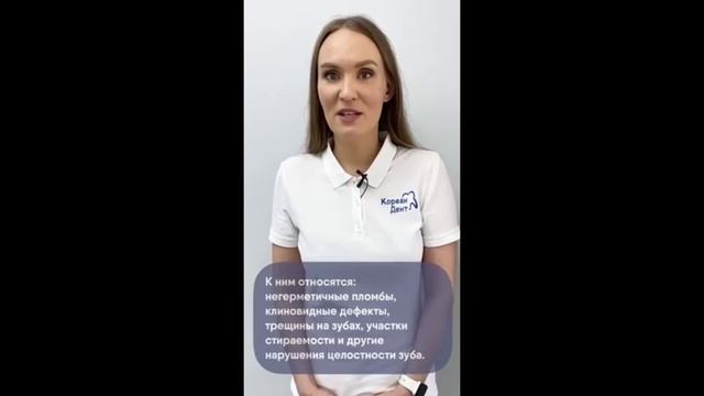 Противопоказания для отбеливания зубов смотреть онлайн