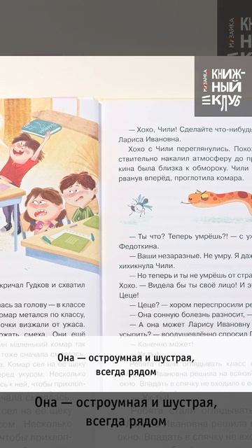 Превью видео Жили-были Хохо и Чили