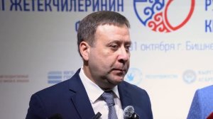 Павел Шевцов. Форум руководителей школ Кыргызской Республики 2025