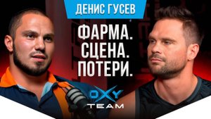 САМАЯ ДОРОГАЯ ОШИБКА в моей жизни / Жизнь после бодибилдинга / Гусев/ Герасимов