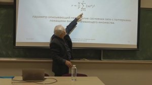 Лекторий Кругозор - Лекция 50 (2025-10-16)  ДОРОФЕЕВ ЕВГЕНИЙ АЛЕКСАНДРОВИЧ