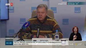 Международный форум о развитии стран Большого Кавказа и Центральной Азии