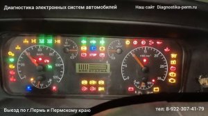 Не поднимается кузов на Камазе