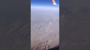 Перелет..... 29.10.25.