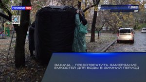 Задача – предотвратить замерзание емкостей для воды в зимний период