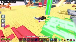 (Офигеть это тако среда) Я зашел на тако среду и поймал самых крутых брейнротов+ Лаки блоков