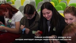 Педагог России новый ролик