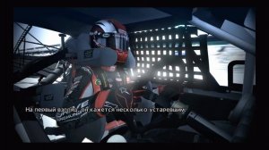 Gran Turismo 5 pt75 PlayStation 3