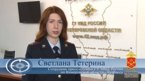 В Новокузнецке полицейские привлекли к ответственности водителей и пассажиров свадебного кортежа