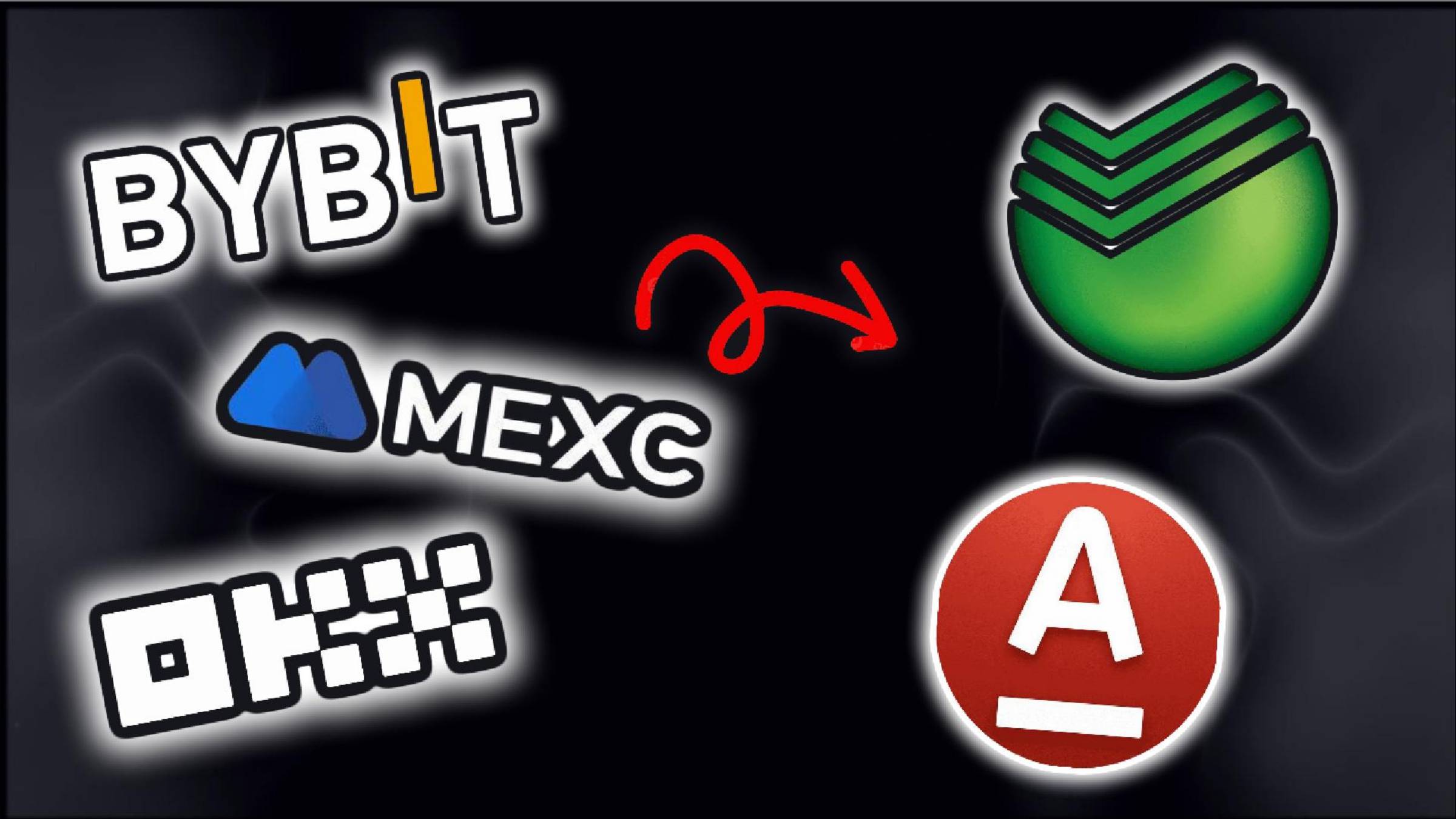 ПРОДАТЬ КРИПТУ С БИРЖИ НА КАРТУ СБЕРБАНК ТИНЬКОФ АЛЬФАБАНК ЮСДТ БИТКОИН ЭФИРИУМ ТОН ЛАЙТКОИН смотреть онлайн