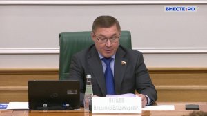 Заседание Совета по вопросам развития Дальнего Востока, Арктики и Антарктики при СФ