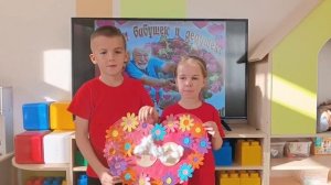 с  праздником  — День бабушек и дедушек!