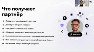 Обзор приложения O-Key AI, Ирина Тарасенко_28.10.25