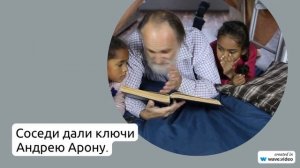 Неизвестные факты о фамилии Аронов: история происхождения, значение и правильное склонение