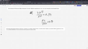 Задание 9. Теория