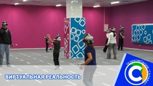 Сво_игравия