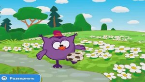 Смешарики  Олимпиада Смешариков  Смешарики Новые Серии  Смешарики Пин Код  Игра для детей