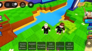 Растения против  мозгов