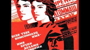 Гостья из СССР (Сказка)