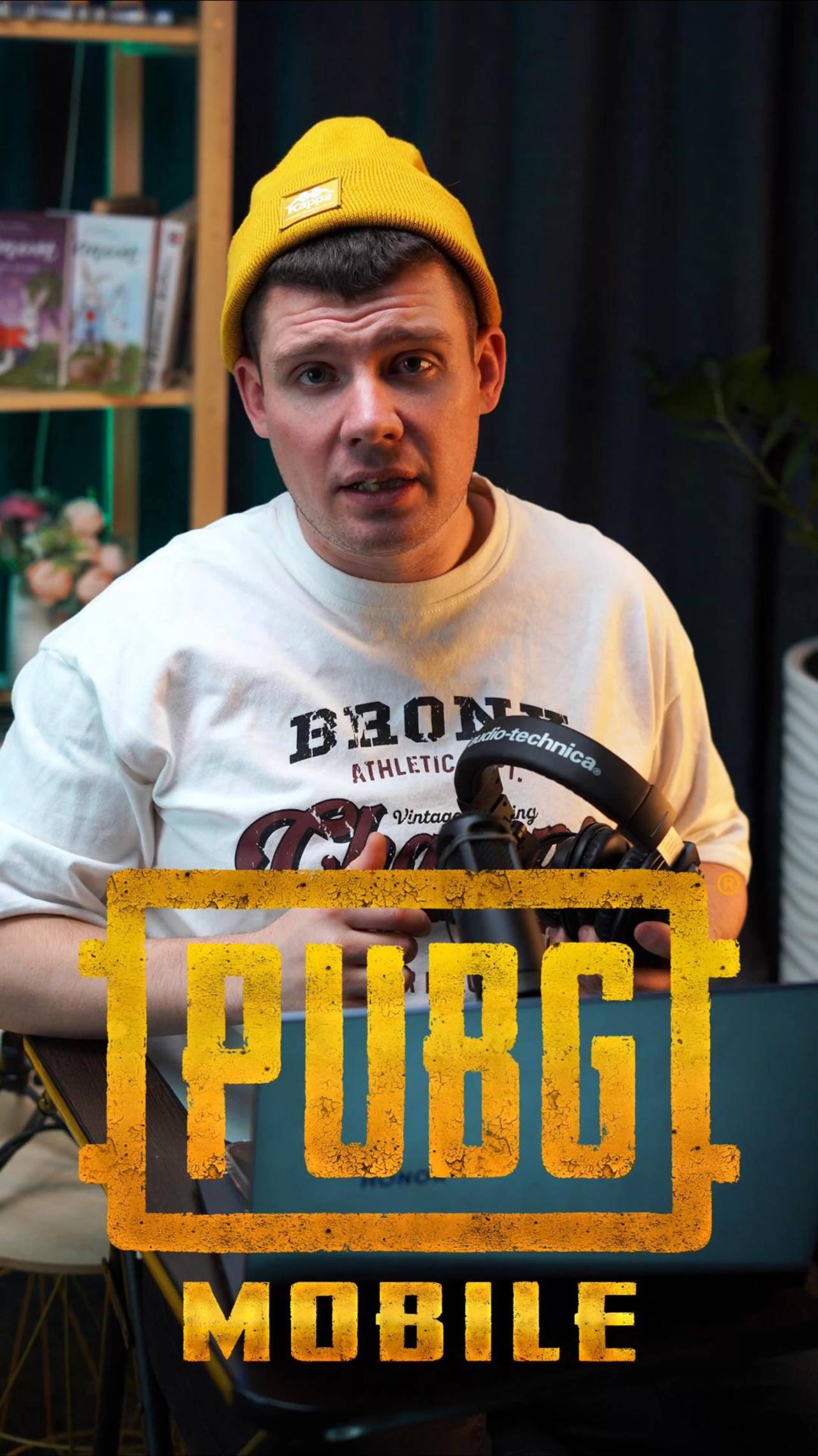 Pubg mobile любимая