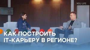 Среда для карьеры. Т1