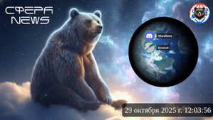 Россия • СВО • Украина • Новости • Ближний Восток • Прямой эфир