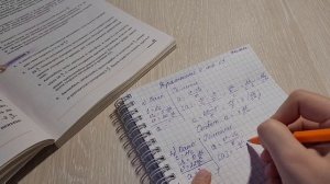 Упражнение 9 номер 2 стр. 63 7 класс Перышкин А.В.