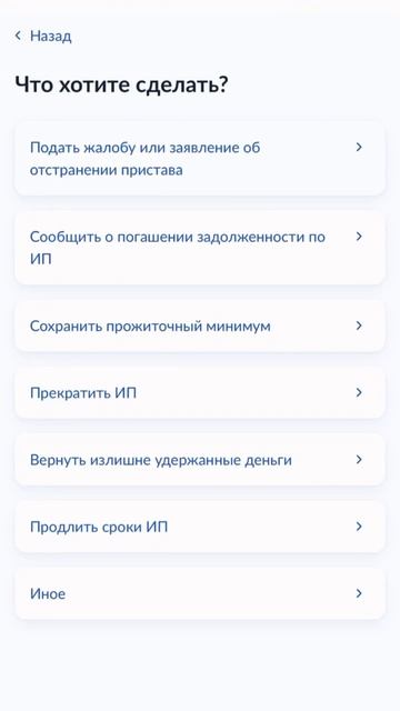 Самый простой способ остановить списание с карт от приставов смотреть онлайн