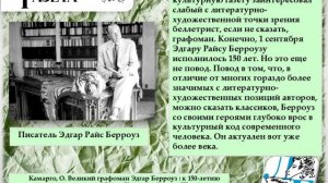 Вечно юная! Всегда интересная!