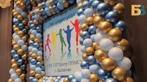 55 лет заботы и любви