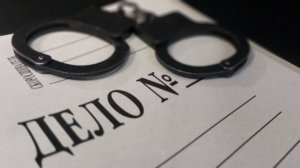 В Башкирии мужчину арестовали за занятие высшего положения в преступной иерархии