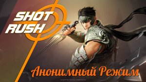Black Desert: Режим скрытности или Анонимный (как ниндзя)