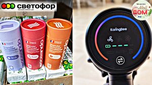💞В Светофор привезли ароматизаторы октябрь 2025💞Беспроводной вертикальный пылесос KaringBee f203