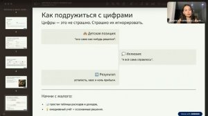 КАК ВЫЖИТЬ В 2026 ГОДУ БЬЮТИ МАСТЕРАМ?