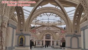 2025 Крым Севастополь Новый Херсонес