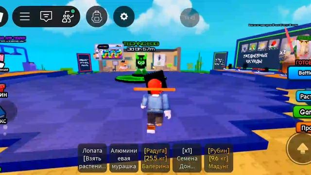 как я играю в растения против брейнротов с друзьями смотреть онлайн