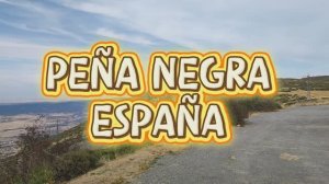 Стартовая площадка для парапланеризма