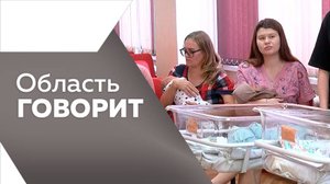 Область говорит №220