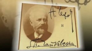 Два великих Ч