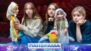 🎭«Путь к театру»: старт второго этапа форума