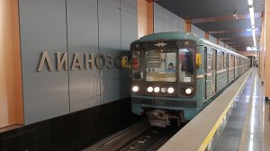 Метро Москва красивая подборка станций и поезда метро | Станция Физтех и Лианозово