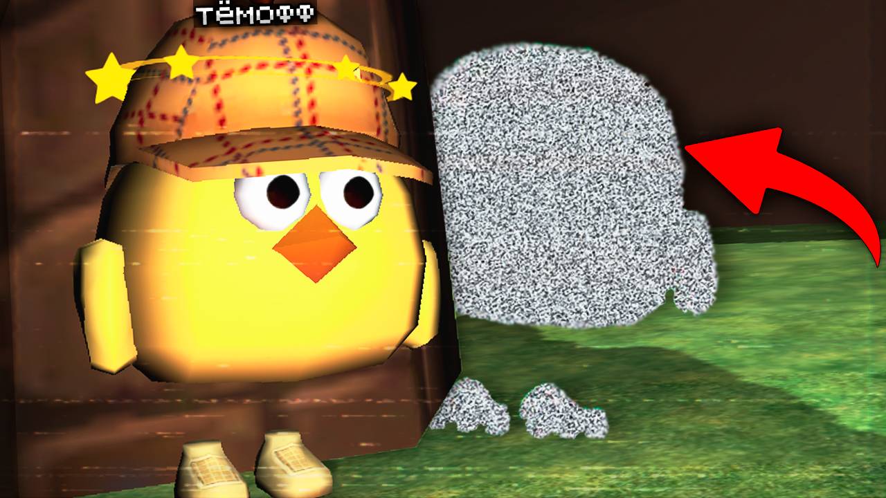 😨 Призыв Белого шума в Чикен Ган Мистическая охота Chicken Gun Мифы смотреть онлайн