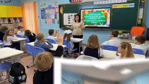 Окончание 1 четверти 2025